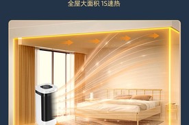 保暖冬季的必备神器！家居取暖器十大品牌排行榜，揭秘最佳选择！