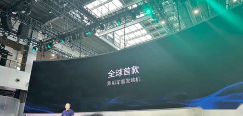 全球首款氨发动机发布亮相，广汽出品，以液氨为燃料，完胜氢能？