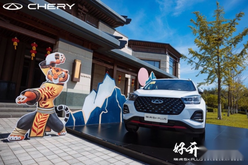 联名顶级动漫流量IP《功夫熊猫》进行跨界合作，瑞虎5x PLUS来了！