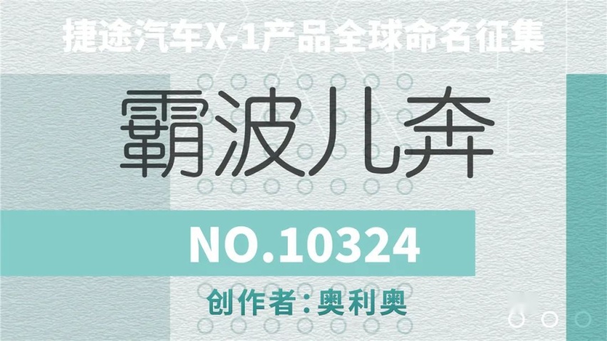 长城汽车最强动力下线，传祺M6 6AT版上市…丨今日车闻