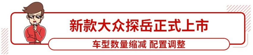 油耗低至4.1L/100km！轴距超2.7米的本田新车要来了