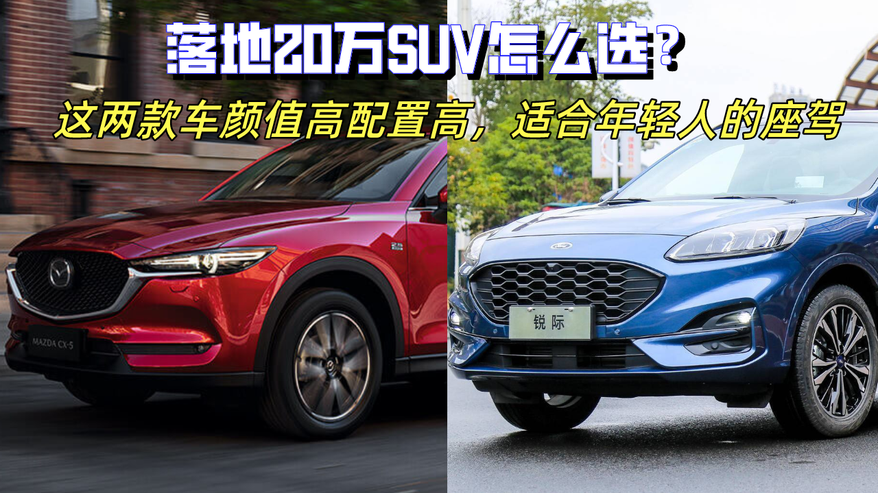 20fSUVôx@ɿ܇ֵھȫmp˵{