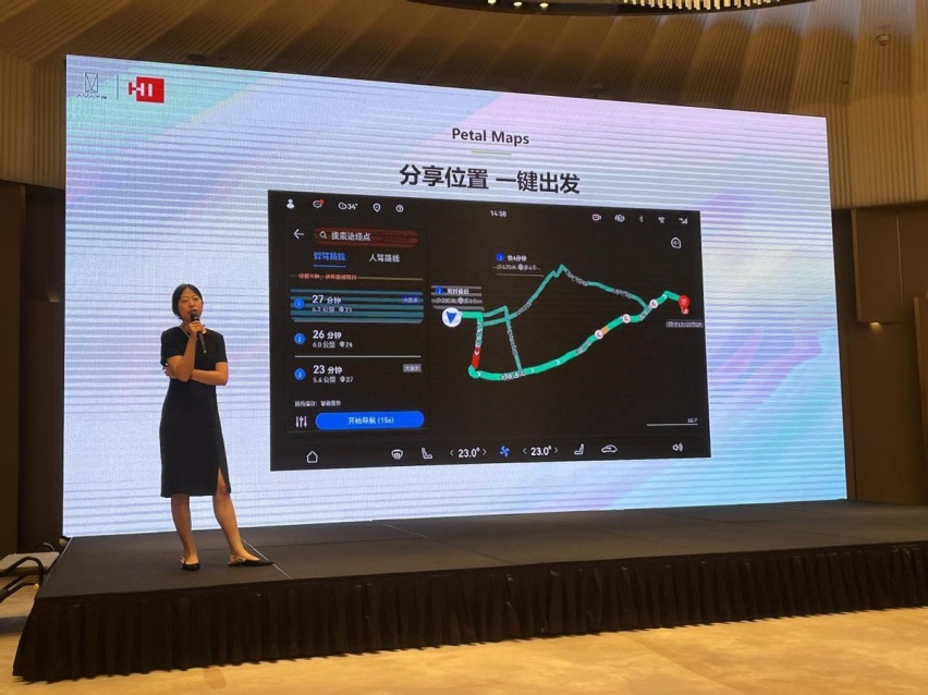 沉浸式体验阿维塔11鸿蒙座舱 三指飞屏+海量独占APP