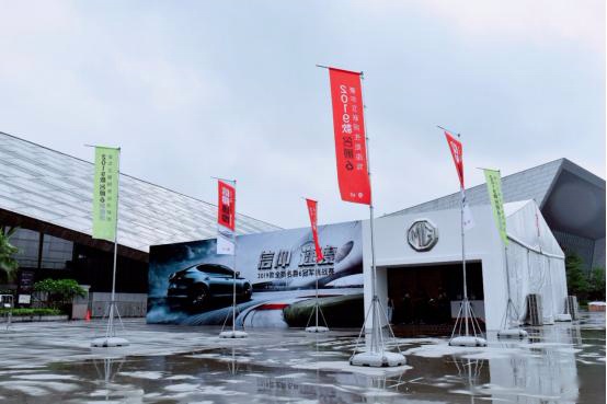 15万运动轿车的新标杆,2019款名爵6冠军挑战赛完胜菲斯塔