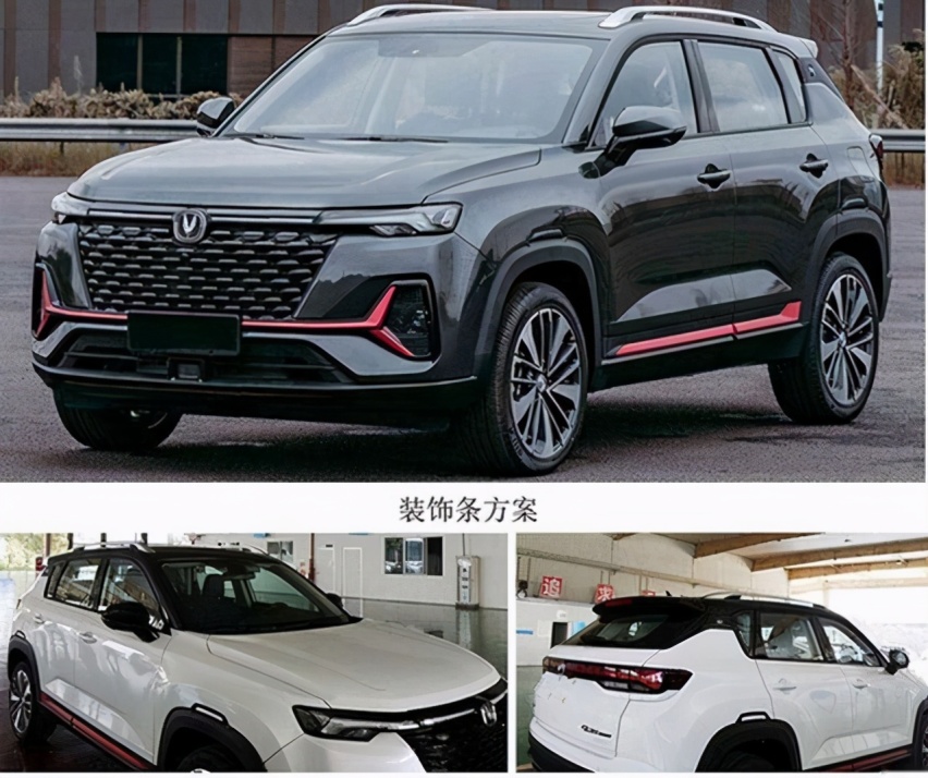 加入贯穿式灯组，造型年轻运动，新款长安CS35 PLUS