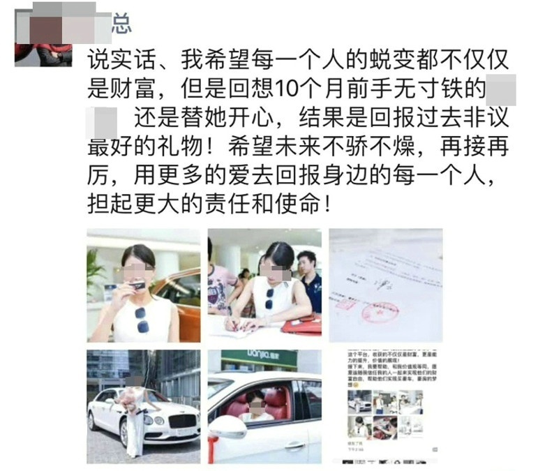 微商团队最爱“喜提”的9款车！