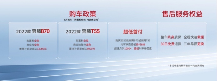 奔腾810.png