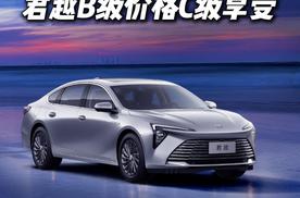 克卷疯了：1000抵3000，君越用B级价格给你C级享受