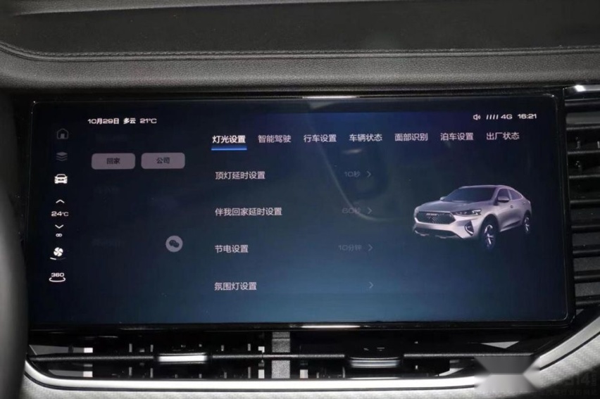 星越S来了，相较哈弗F7x、长安CS85 COUPE怎么挑？