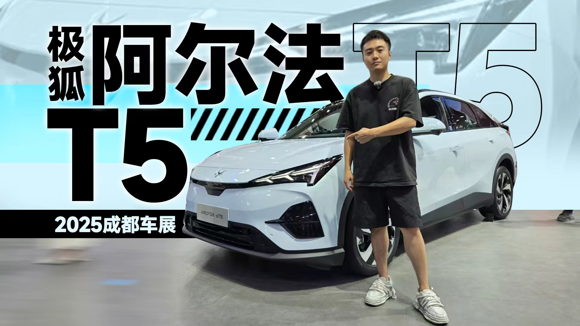 2025�ɶ�܇չ�����r��5C����늳أ�14�f�r��ֻ�ИO��������T5