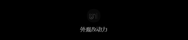 小身材大空间+用电无忧，嵘野景韵房车22.8W起！