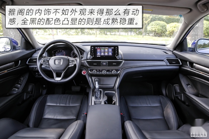 拒绝油腻的B级“常青树” 测试本田雅阁260TURBO