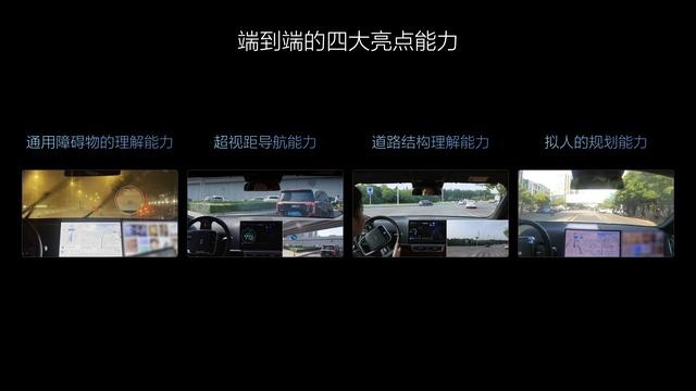 7月内全量推送无图NOA 理想发布自动驾驶新架构
