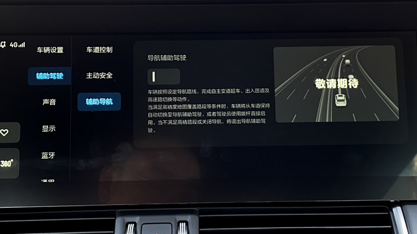 心思全花在一部车上，这次它更香了？
