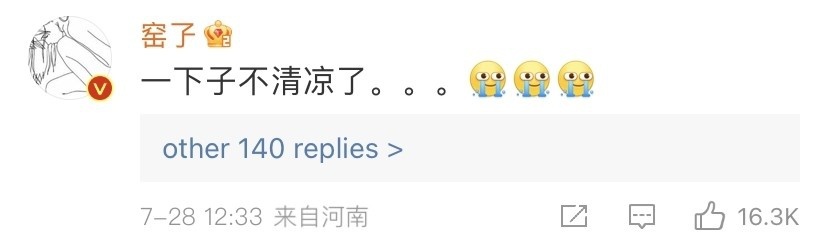 雪碧告别了60年的绿瓶，Ta告别了6年前的自己