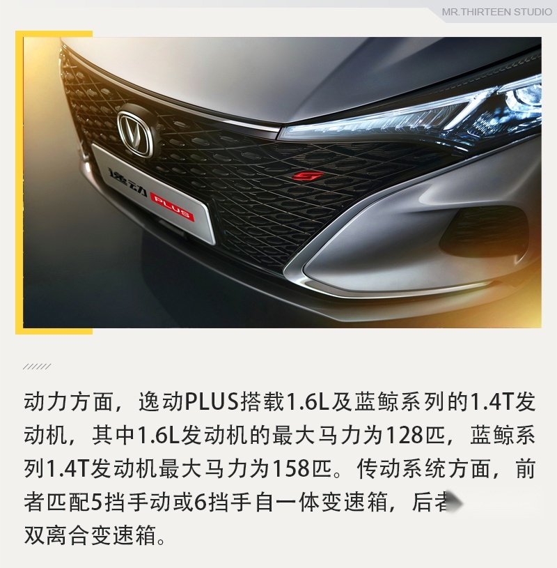 3月上市新车前瞻，自主品牌看点十足