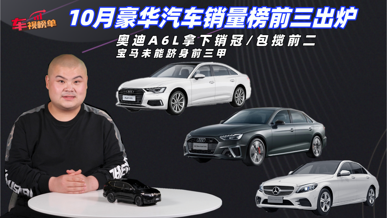 10�º�������������ǰ�����µ�A6L�������ڣ�������Եǰ��