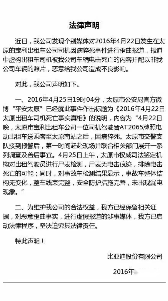 中国汽车到了最危险的时刻？所谓“高知”满口跑火车