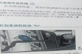 机油加多了半升有事吗