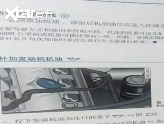 机油加多了半升有事吗