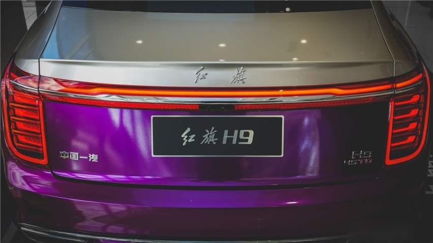 气场不输奔驰S级的国产轿车！红旗H9到店实拍详解