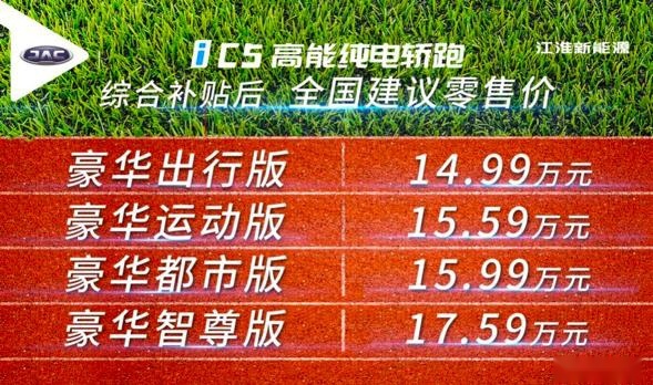 更懂你的15万纯电轿车新标杆上市，有没有撩动你？