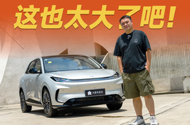 越级尺寸，重新定义A0级小车