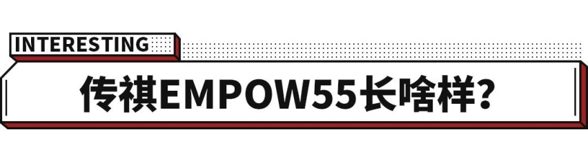 10万出头买“奥迪A7”？这款将推出的新车颜值不错