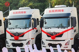 宝钢X东风X华为联手打造钢铁物流电动化示范！东风商用车50辆新能源重卡集中交付