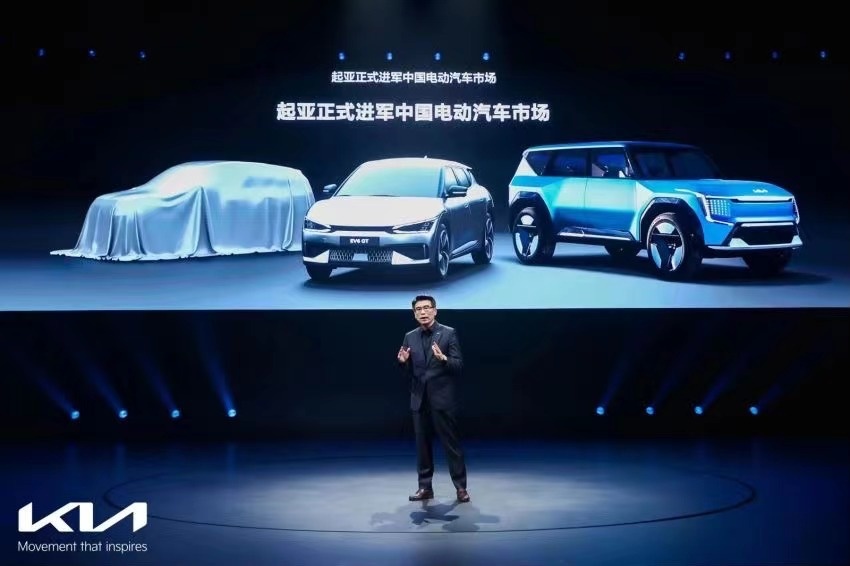 【e汽车】技术、产品、服务 从一场发布会来看起亚的破釜沉舟之心