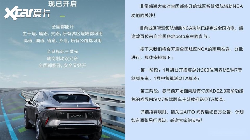 汽车价格战：打伤老车主，也把智能驾驶的价格直接打残