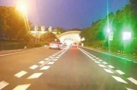 高速上的鱼骨线是什么意思？很多车主都不认识
