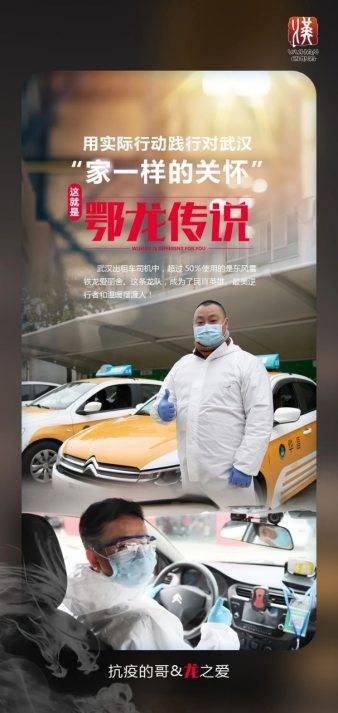 【东风雪铁龙新闻稿】-东风雪铁龙 18亿元中的“报复性”加码优惠1191.jpg