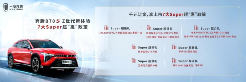 年轻人的第一台轿跑SUV，为什么是TA？