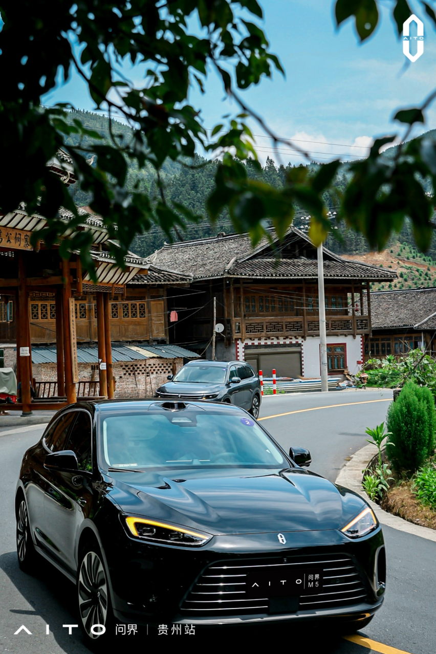 AITO问界|M5智驾之旅 行诗画山河，觅侗族风土
