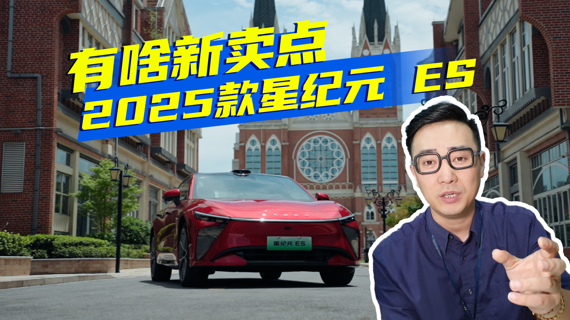 ȫϵ800V+NEP{2025ǼoԪESKuX