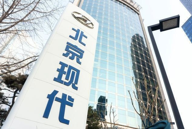 3月仅卖3万余辆，向东平能否“解救”北京现代？