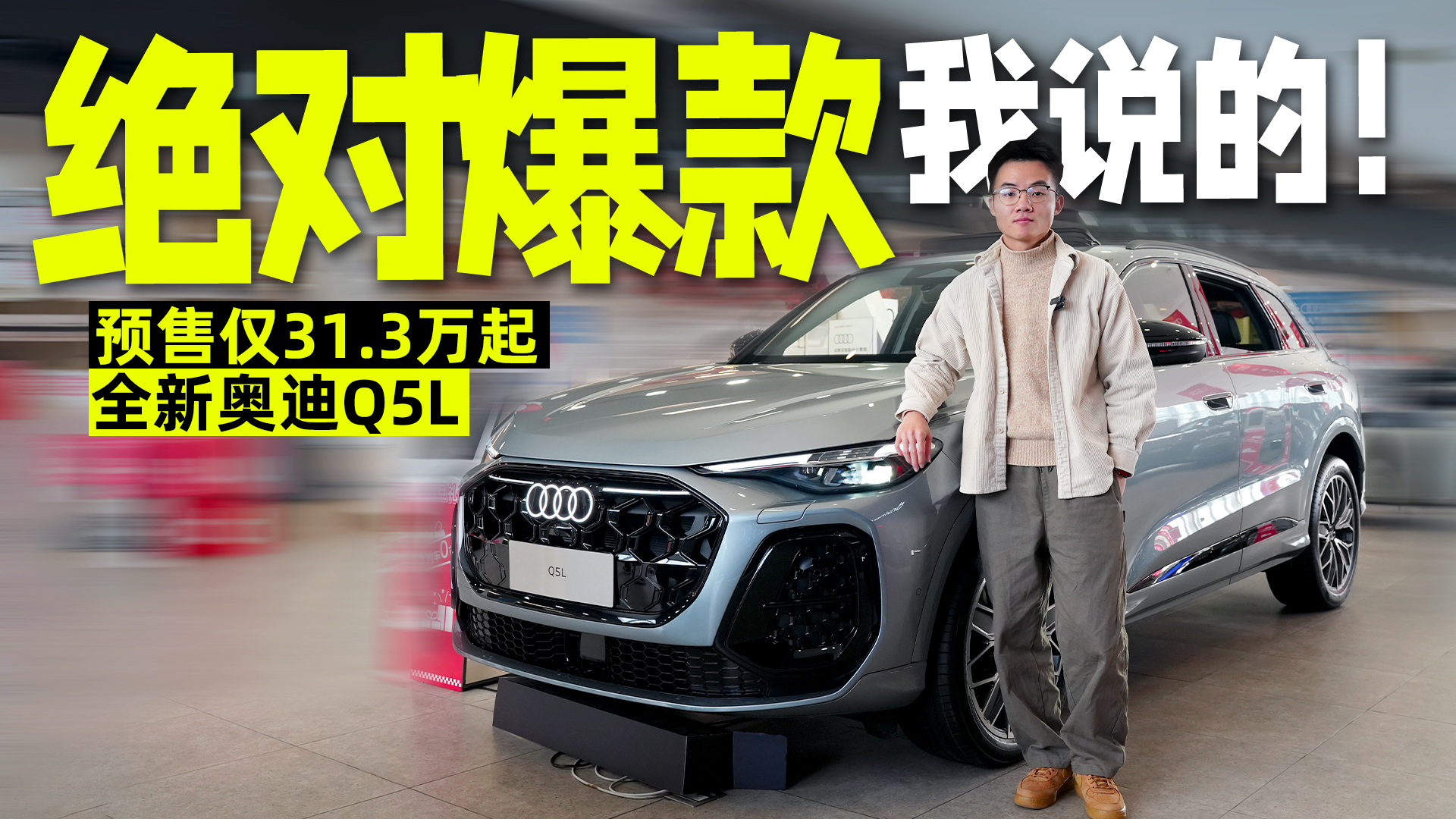 �Բ���BB��ε�������һ�������ȫ�°µ�Q5L