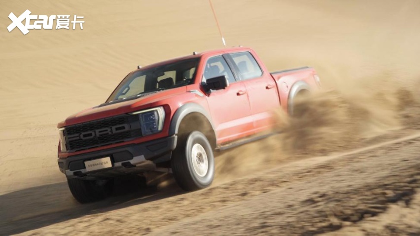 开启新一轮定购 全新一代福特F-150猛禽烈焰风暴特别版同步上市