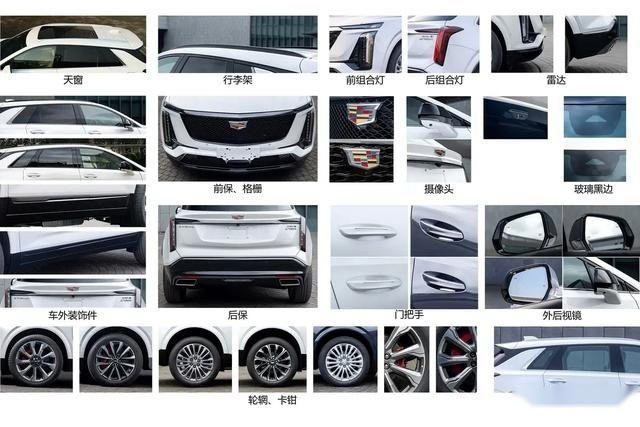 全新凯迪拉克XT5即将上市，老款暴降11万，可以抄底！