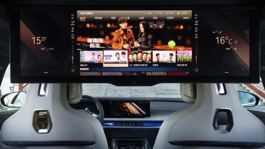 BMW i7驶向长期主义的可持续电动化未来｜Experience