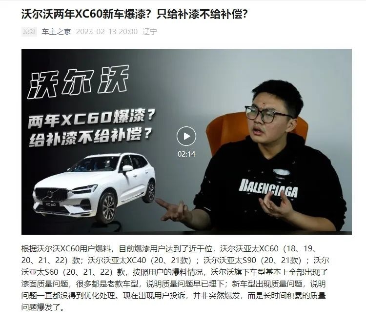 车事观察 | 新势力会的、三年就学会的它，现在如何？（下）