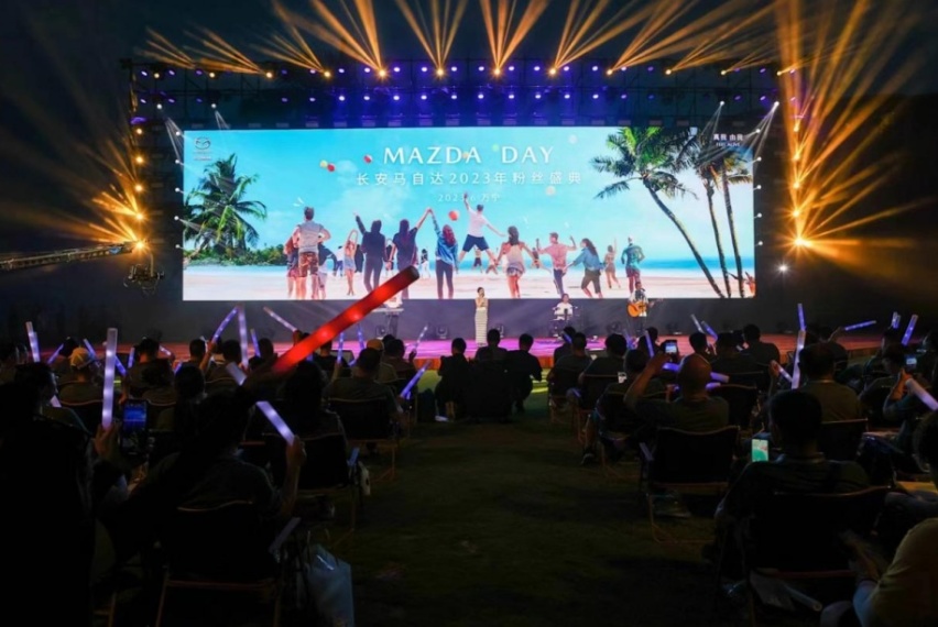 梁家辉代言CX-50行也，长安马自达2023粉丝盛典上演“世纪大和解”