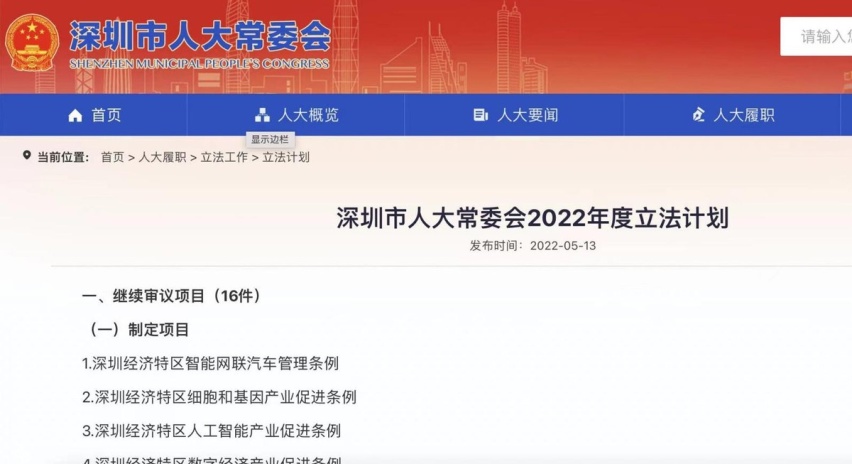 玩手机开车要合法了？L3级标准即将推出，我们面临什么问题