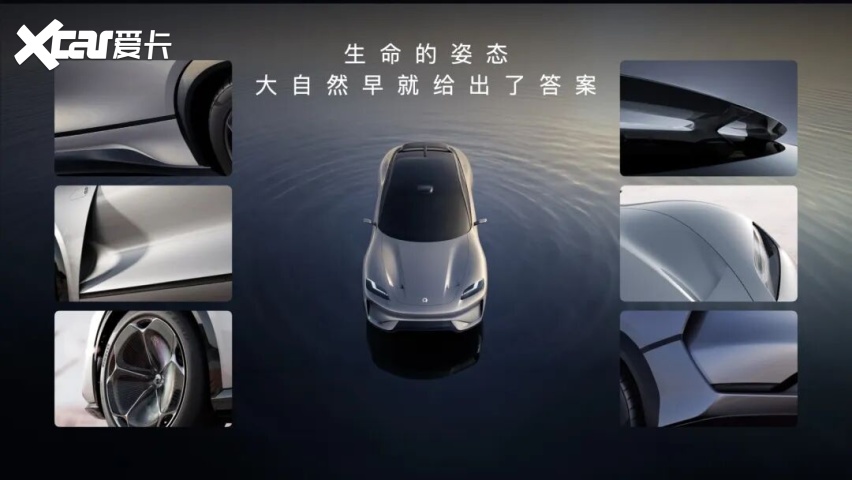 AI定义汽车先有AI再有车:VA+火山引擎赛豆科技新造车(图3)