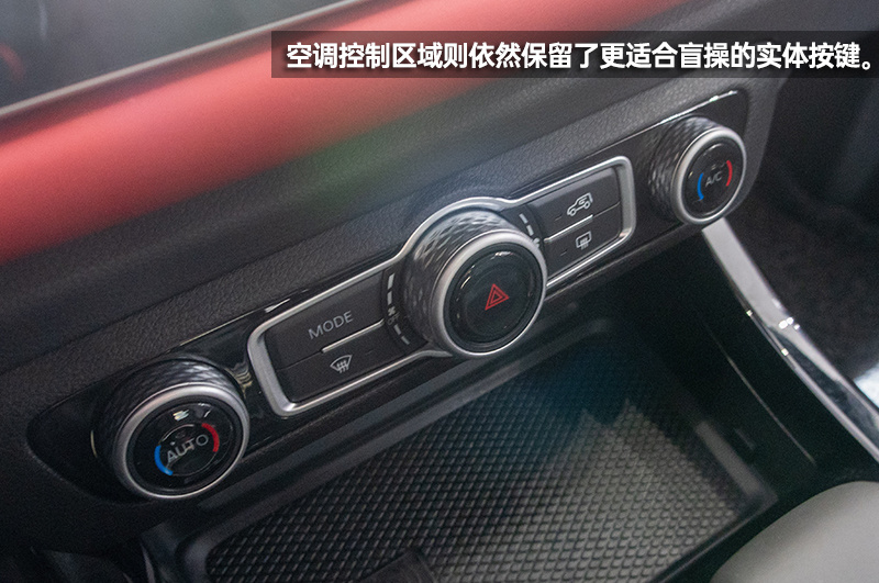 硬派“痕迹”的城市SUV 北京BJ30到店实拍