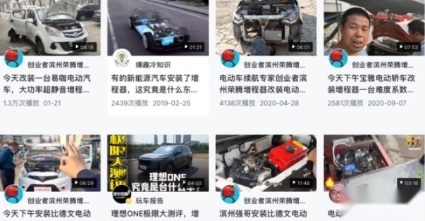 续航不够用？Model3车主加装增程器改装案例