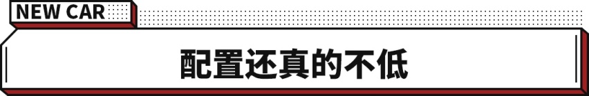 比3系还便宜？这欧系豪车疯降13万 还全系高功率2.0T！