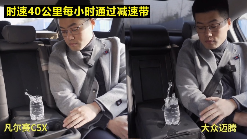 「凡尔赛长测48」凡尔赛后悬架的舒适性比迈腾如何？