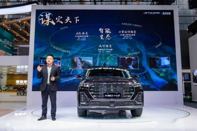 三国武将同场亮相，捷途汽车“ 诸葛”+“子龙”组合引爆广州车展